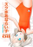  1girl alternate_color_school_swimsuit blue_eyes botsuyon commentary_request cover cowboy_shot flat_chest forehead hair_strand highres new_school_swimsuit one-piece_swimsuit orange_one-piece_swimsuit original school_swimsuit short_hair solo swimsuit upside-down white_hair 