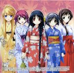  hata_seika hitoyume kozue_arine kurashima_tomoyasu miko mizuki_hiki sakakibara_miku screening takadera_mari yukata 