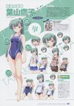  gym_uniform hayama_takako megane profile_page seifuku swimsuits takeya_masami te_to_te_try_on! 