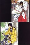  clamp japanese_clothes kishuu_arashi x yatouji_satsuki 