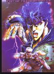  hokuto_no_ken male tagme 