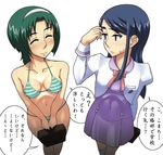  2girls akimoto_komachi bikini blush breasts cleavage enoshima_iki minazuki_karen multiple_girls precure pretty_cure school_uniform smile swimsuit translation_request yes!_precure_5 yes!_pretty_cure_5 