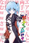  alternate_costume bad_id bad_pixiv_id blue_eyes blue_hair blush breasts cleavage cosplay fuantei hair_bobbles hair_ornament hijiri_byakuren hijiri_byakuren_(cosplay) large_breasts long_hair no_bra no_panties partially_translated scroll shinki side_ponytail solo sorcerer's_sutra_scroll tears touhou translation_request 