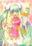  aqua_eyes aqua_hair bad_id bad_pixiv_id china_dress chinese_clothes dress hatsune_miku long_hair mayo_riyo solo thighhighs traditional_media twintails very_long_hair vocaloid 