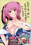  &gt;_&lt; :q bad_id bad_pixiv_id breasts cleavage closed_eyes hair_bobbles hair_ornament heart heart_in_mouth japanese_clothes kimono large_breasts muck_(artist) multiple_girls off_shoulder onozuka_komachi pink_hair red_eyes shiki_eiki short_hair tongue tongue_out touhou translated two_side_up undressing 