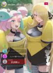  2girls :d absurdres bangs black_shorts blonde_hair blush breasts character_hair_ornament commentary_request cosplay cynthia_(pokemon) eyelashes green_hair grey_eyes grey_shirt hair_ornament hair_over_one_eye heart highres iono_(pokemon) iono_(pokemon)_(cosplay) jacket long_hair multicolored_hair multiple_girls open_mouth oruru63100814 pantyhose pink_hair pokemon pokemon_(game) pokemon_dppt pokemon_sv shirt shorts single_leg_pantyhose sleeveless sleeveless_shirt smile teeth thigh_strap tongue translation_request two-tone_hair upper_teeth_only yellow_jacket 