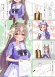  1boy 2girls animal_ears breasts brown_hair check_translation hair_between_eyes hair_ornament hat heart heart-shaped_pupils highres horse_ears horse_girl large_breasts looking_at_viewer multiple_girls nepty_(silkey_vod) open_mouth paper satono_diamond_(umamusume) school_uniform symbol-shaped_pupils t-head_trainer tracen_school_uniform trainer_(umamusume) translation_request umamusume yellow_eyes 