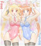  2girls animal_ears arm_around_waist arm_up artist_name bangs between_breasts black_ribbon black_thighhighs blonde_hair blue_leotard blue_necktie blush breasts brown_hair character_name chinese_zodiac cleavage collar colored_pencil_(medium) commentary_request covered_navel cowboy_shot dated detached_collar english_text fake_animal_ears fake_tail fate_testarossa fishnet_thighhighs fishnets hair_ribbon heart leotard long_hair looking_at_viewer lyrical_nanoha matching_hairstyle matching_outfit medium_breasts multiple_girls navel necktie new_year open_mouth partial_commentary playboy_bunny purple_eyes rabbit_ears rabbit_tail red_eyes red_leotard red_necktie ribbon shinozuki_takumi side-by-side signature smile standing symmetrical_pose tail takamachi_nanoha thighhighs traditional_media twintails white_collar white_ribbon wing_collar wrist_cuffs year_of_the_rabbit 