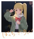  1girl absurdres ahoge backlighting bangs blonde_hair blurry blurry_background blush bocchi_the_rock! bow braid chinese_commentary closed_mouth commentary copyright_name eyelashes green_jacket hand_up highres holding_fireworks ijichi_nijika jacket jianshu long_hair looking_at_viewer night open_clothes open_jacket outdoors picture_frame polka_dot polka_dot_bow red_bow scarf shirt side_braid side_ponytail smile solo straight_hair upper_body v_over_eye very_long_hair white_scarf white_shirt yellow_eyes 