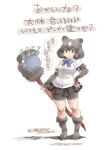  1girl animal_ears bear_ears bear_girl bear_paw_hammer bike_shorts_under_skirt black_skirt blue_bow blue_bowtie blush boots bow bowtie brown_bear_(kemono_friends) brown_eyes brown_footwear brown_fur brown_gloves brown_hair collared_shirt commentary_request elbow_gloves extra_ears fingerless_gloves fur_trim gloves kemono_friends multicolored_hair nyororiso_(muyaa) pleated_skirt shirt short_hair skirt solo translation_request two-tone_hair white_hair white_shirt 