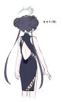 1girl absurdres back back_cutout bare_shoulders black_dress black_hair blue_archive braid braided_bun china_dress chinese_clothes clothing_cutout cropped_legs double_bun dress from_behind hair_bun halo highres kisaki_(blue_archive) long_hair reference_sheet side_slit simple_background sleeveless sleeveless_dress solo standing translated twintails very_long_hair white_background yutokamizu 