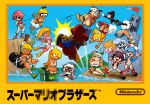  2boys 6+girls :d \o/ absurdres arm_up arms_up ball_and_chain_restraint black_hair blonde_hair blooper_(mario) blue_hair blue_shirt blue_sky blue_vest boots bowser breasts brown_footwear brown_hair bullet_bill castle censored censored_text cheep_cheep cleavage clenched_hand cliff closed_eyes closed_mouth collar_chain company_name copyright_name cover covered_eyes crown dark-skinned_female dark_skin day derivative_work fake_cover fang fang_out fangs gloves goomba green_footwear hair_over_eyes hammer hammer_brothers hands_on_hips hands_up hat high_heels highres holding holding_hammer horns jumping kicking koopa_paratroopa koopa_troopa lake lakitu large_breasts logo long_hair long_sleeves looking_at_another mario mario_(series) minuspal mosaic_censoring multiple_boys multiple_girls mushroom navel open_mouth orange_hair outdoors outstretched_arms overalls personification piranha_plant plant princess_peach red_footwear red_headwear red_overalls shirt shoes short_hair sitting sky smile spiny standing super_mario_bros._1 thick_eyebrows toad_(mario) underwear upskirt vest video_game_cover vines warp_pipe white_gloves 