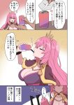  1boy 1girl breasts can capelet cleavage closed_eyes closed_mouth crown drinking drugs fainting fang highres large_breasts long_hair oda_nobunaga_(sengoku_collection) open_mouth orange_eyes pink_hair sengoku_collection sumiyao_(amam) 