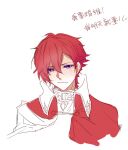  1boy avi_(yume-100) bangs blush capelet closed_mouth looking_at_viewer male_focus partially_colored purple_eyes red_capelet red_hair sakanako shirt short_hair sketch smile solo translation_request white_background yume_oukoku_to_nemureru_100-nin_no_ouji-sama 