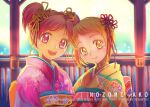  2girls backlighting bangs blonde_hair blurry blurry_background character_name closed_mouth commentary depth_of_field english_text hair_ornament hairband highres japanese_clothes jj_(ssspulse) kimono multiple_girls new_year obi open_mouth pink_kimono precure print_kimono railing sash series_connection shirabe_ako short_twintails side-by-side smile suite_precure twintails yellow_eyes yellow_hairband yellow_kimono yes!_precure_5 yumehara_nozomi 