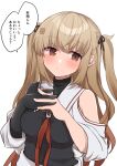  1girl absurdres asymmetrical_clothes black_serafuku brown_eyes facing_viewer gradient_hair heterochromia highres kantai_collection light_brown_hair long_hair multicolored_hair murasame_(kancolle) murasame_kai_ni_(kancolle) own_hands_clasped own_hands_together red_eyes sailor_collar school_uniform serafuku shirasumato sideways_glance simple_background solo translation_request two_side_up upper_body white_background white_sailor_collar 