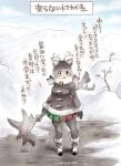  1girl animal_ears antlers bell blush boots bow brown_hair brown_pantyhose coat deer_ears deer_tail extra_ears full_body fur_collar fur_trim green_bow green_eyes grey_coat grey_mittens hair_bow heterochromia kemono_friends multicolored_hair neck_bell nyororiso_(muyaa) pantyhose red_bow red_eyes reindeer_(kemono_friends) reindeer_antlers reindeer_girl solo tail translation_request twintails weapon white_footwear white_fur white_hair winter_clothes winter_coat 