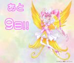  1girl artist_request blue_eyes choker countdown cure_melody cure_melody_(crescendo) earrings full_body headband houjou_hibiki jewelry midriff neckerchief official_art one_eye_closed pink_choker pink_hair pink_neckerchief precure skirt solo thighhighs twintails white_headband white_thighhighs wing_hair_ornament yellow_wings 