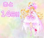  1girl ;) artist_request asahina_mirai blonde_hair boots cape countdown cure_miracle cure_miracle_(alexandrite_style) flower full_body hat long_hair mahou_girls_precure! official_art one_eye_closed one_side_up pink_cape pink_footwear pink_headwear precure purple_eyes red_flower red_rose rose smile solo witch_hat wrist_cuffs 
