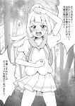  1girl absurdres angry arm_up backpack bag blush clenched_hand forest greyscale heavy_breathing highres lillie_(pokemon) long_hair looking_at_viewer monochrome nature open_mouth outdoors pokemon pokemon_(game) pokemon_sm ponytail short_sleeves skirt solo standing translated yue_(show-ei) 