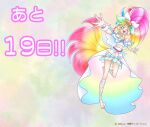  1girl ;d artist_request barefoot blonde_hair capelet countdown crop_top cure_summer cure_summer_(excellen-tropical_style) earrings eyelash_ornament gradient_hair green_eyes high_ponytail jewelry layered_skirt leg_ribbon long_hair magical_girl multicolored_hair natsuumi_manatsu official_art one_eye_closed pink_hair precure ribbon skirt smile solo triangle_earrings tropical-rouge!_precure very_long_hair white_capelet white_ribbon 