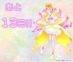  1girl aqua_eyes artist_request blonde_hair bow countdown cure_flora earrings flower_earrings full_body gloves go!_princess_precure haruno_haruka jewelry long_hair multicolored_hair official_art one_eye_closed pink_bow pink_hair precure smile solo two-tone_hair yellow_footwear yellow_gloves 