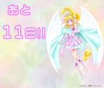  1girl aida_mana artist_request blonde_hair blue_cape boots bow brooch cape countdown cure_heart cure_heart_(parthenon_mode) dokidoki!_precure dress earrings heart_brooch high_ponytail jewelry official_art pink_bow pink_dress pink_eyes pink_footwear precure smile solo waist_bow white_wings wing_brooch wings 