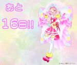  1girl ;d artist_request cone_hair_bun countdown cure_yell cure_yell_(mother&#039;s_heart) earrings full_body hair_bun hugtto!_precure jewelry long_hair nono_hana official_art one_eye_closed pink_eyes pink_hair precure see-through see-through_sleeves short_bangs smile solo thick_eyelashes thighhighs white_thighhighs wings 