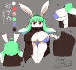  2023 3_fingers 3_toes :3 anthro bangs big_breasts bikini black_nose blush breasts claws cloak clothed clothing curled_hair dagger eyebrows feet female fingers green_hair grey_background hair hi_res japanese_text lagomorph leporid long_ears long_hair mammal melee_weapon model_sheet obikuragetyan rabbit red_eyes shaded simple_background sketch skimpy solo swimwear text thick_thighs toes translated weapon 