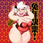  1:1 abstract_background big_breasts big_butt bovid breasts bunny_costume butt caprine caramelldansen chinese_new_year chinese_text chinese_zodiac choker clothing costume fake_ears fake_rabbit_ears female hair hi_res horn huge_breasts humanoid jewelry mammal meme necklace overweight overweight_female patrizia_pastorizia pattern_clothing sheep signature slightly_chubby slightly_chubby_female solo solo_focus text thick_thighs translated white_hair yalen-the-untaggable year_of_the_rabbit yellow_eyes 