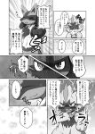  absurd_res angry anthro blush comic dialogue duo extended_arm fangs fur generation_4_pokemon generation_7_pokemon greyscale hi_res holding_object japanese_text legendary_pokemon looking_at_another lucario monochrome nintendo paws pokemon pokemon_(species) simple_background smile teeth text translation_check translation_request tsukane_yoda zeraora 