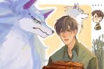  3:2 bodily_fluids campfire_cooking_in_another_world_with_my_absurd_skill canid canine canis duo fel_(fenrir) feral food hi_res human humor kunfueattofuu male mammal master mukoda_tsuyoshi pet saliva wolf 