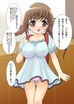  1girl blush breasts brown_hair cameltoe cleavage cute dress large_breasts nipples no_bra open_mouth panties photoshop short_dress solo translation_request underwear youshuu 
