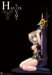  armpits arms_up bdsm blue_eyes bondage bound breasts brown_hair chain covered_nipples hair_ornament hairclip kamogawa_tanuki large_breasts lyrical_nanoha mahou_shoujo_lyrical_nanoha mahou_shoujo_lyrical_nanoha_a's mahou_shoujo_lyrical_nanoha_strikers miniskirt nipples open_clothes open_shirt schwertkreuz shirt short_hair skirt socks solo staff yagami_hayate 