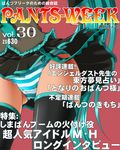  black_legwear blouse blue_panties close-up cover dr_rex green_hair hatsune_miku lace lace-trimmed_panties long_hair magazine_cover miniskirt necktie panties pleated_skirt skirt solo striped striped_panties thighhighs translation_request underwear very_long_hair vocaloid 