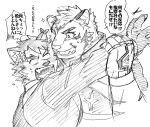  3pdta anthro blush canid canine canis clothing dog_operator domestic_dog duo embarrassed felid fur grin hi_res japanese_text lifewonders live_a_hero male male/male mammal monochrome pantherine protagonist_(live_a_hero) rexer sketch smile striped_body striped_fur stripes suit text tiger 