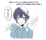 1boy blue_eyes blue_hair blue_sweater blush dance_with_devils loewen long_sleeves looking_at_viewer male_focus open_mouth partially_colored short_hair sketch skunlv smile solo sweater translation_request white_background 