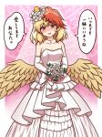  1girl animal animal_on_head bird bird_on_head bird_wings blonde_hair blush bouquet chick commentary_request dress elbow_gloves feathered_wings flower gloves heart highres holding holding_bouquet looking_at_viewer multicolored_hair niwatari_kutaka on_head open_mouth red_eyes red_hair shitacemayo short_hair smile solo speech_bubble touhou translation_request two-tone_hair wedding_dress white_dress white_flower white_gloves wings yellow_wings 