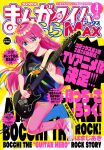  1girl black_shirt blue_eyes blush bocchi_the_rock! closed_mouth cover cube_hair_ornament gotou_hitori guitar hair_ornament hamazi_aki highres instrument legs_up light_smile long_hair magazine_cover manga_time_kirara multicolored_hair music official_art pants pink_hair pink_pants playing_instrument shirt shoes short_sleeves sneakers solo streaked_hair sweat t-shirt track_pants very_long_hair white_footwear yellow_background 