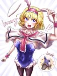  !? 1girl alice_margatroid alternate_costume animal_costume animal_ears blonde_hair blue_eyes blush breasts chinese_zodiac hairband highres huge_breasts open_mouth playboy_bunny rabbit rabbit_costume rabbit_ears rabbit_tail shimalice short_hair tail touhou year_of_the_rabbit 