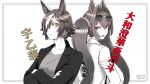  2girls animal_ears bangs breasts closed_mouth coat crossed_arms daiwa_scarlet_(umamusume) eyewear_on_head fang frown greyscale hair_intakes hair_over_one_eye hi_(ibisf5umauma) horse_ears jacket long_hair long_sleeves looking_at_viewer low_ponytail monochrome multiple_girls open_mouth red_eyes shirt skin_fang small_breasts spot_color sunglasses twintails twitter_username umamusume umayuru v-shaped_eyebrows vodka_(umamusume) yellow_eyes 