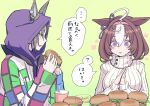  :3 ahoge air_shakur_(umamusume) animal_ears black_hair blonde_hair blush breasts brown_hair burger coat cup disposable_cup food green_background hairband hands_up hi_(ibisf5umauma) holding holding_food hood hood_up hoodie horse_ears large_breasts long_sleeves meisho_doto_(umamusume) multicolored_hair open_mouth own_hands_together purple_eyes purple_hoodie sharp_teeth simple_background speech_bubble sweater teeth translation_request twitter_username two-tone_hair umamusume upper_body white_sweater 