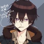  1boy 2019 black_hair black_jacket brown_shirt cigarette collar_x_malice collared_shirt copyright_name dated fur-trimmed_jacket fur_trim grey_background hokka_hokka jacket long_sleeves looking_at_viewer male_focus purple_eyes shirt short_hair smoking solo translation_request yanagi_aiji 