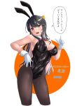  1girl animal_ears black_hair black_leotard black_pantyhose bow bowtie breasts colored_inner_hair covered_navel dated detached_collar fake_animal_ears fake_tail gloves hair_ribbon highleg highleg_leotard highres jouzaburou_(joe3) kantai_collection large_breasts leotard long_hair multicolored_hair naganami_(kancolle) open_mouth orange_background pantyhose pink_hair playboy_bunny rabbit_ears rabbit_tail ribbon solo speech_bubble strapless strapless_leotard tail traditional_bowtie two-tone_hair wavy_hair white_background white_gloves wrist_cuffs 