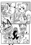  absurd_res animal_crossing anthro arthropod biped blush blush_lines butterfly chinese_text clothed clothing comic domestic_cat duo exclamation_point eyewear felid feline felis glasses group hi_res insect lepidopteran male mammal marshal_(animal_crossing) monochrome multiple_scenes nintendo omurice-kun open_mouth open_smile raymond_(animal_crossing) rodent sciurid smile solo tail text translation_request tree_squirrel trio wearing_glasses 