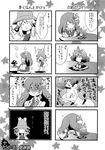  4koma blush check_translation chibi comic greyscale hair_ornament highres imagining kochiya_sanae kogawa monochrome moriya_suwako multiple_4koma multiple_girls saliva short_hair touhou translated translation_request trembling yasaka_kanako 