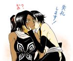  backless_outfit bare_shoulders bleach blush cheek_kiss kanpaku kiss multiple_girls shihouin_yoruichi sui-feng yuri 