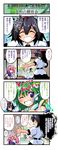  5girls comic highres kochiya_sanae konpaku_youmu multiple_girls nanaroku_(fortress76) reisen_udongein_inaba saigyouji_yuyuko shameimaru_aya touhou translated 