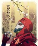  1boy 2023 apex_legends bandana branch chinese_zodiac flower from_side happy_new_year highres humanoid_robot jbo looking_up male_focus new_year orange_eyes red_bandana red_scarf revenant_(apex_legends) robot scarf simulacrum_(titanfall) solo white_flower year_of_the_rabbit 
