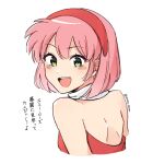  1girl amy_rose artist_name bangs bare_back bare_shoulders blush breasts dress english_commentary from_behind green_eyes hair_between_eyes hairband humanization looking_at_viewer looking_back medium_breasts miisa_shion musical_note open_mouth pink_hair red_dress red_hairband short_hair simple_background sleeveless sleeveless_dress smile solo sonic_(series) teeth tongue translation_request upper_body white_background 